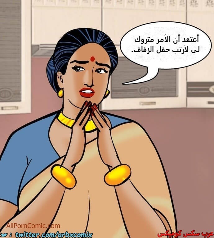 2412 فيلاما الجزء 95