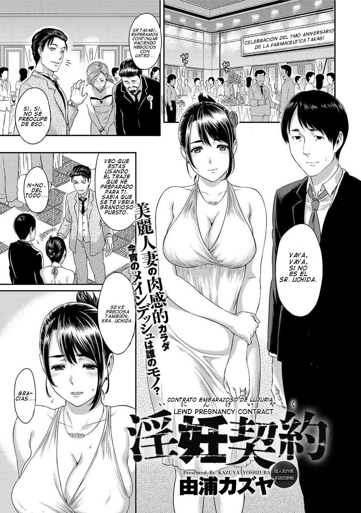 Inin Keiyaku Chapter-1 - 0