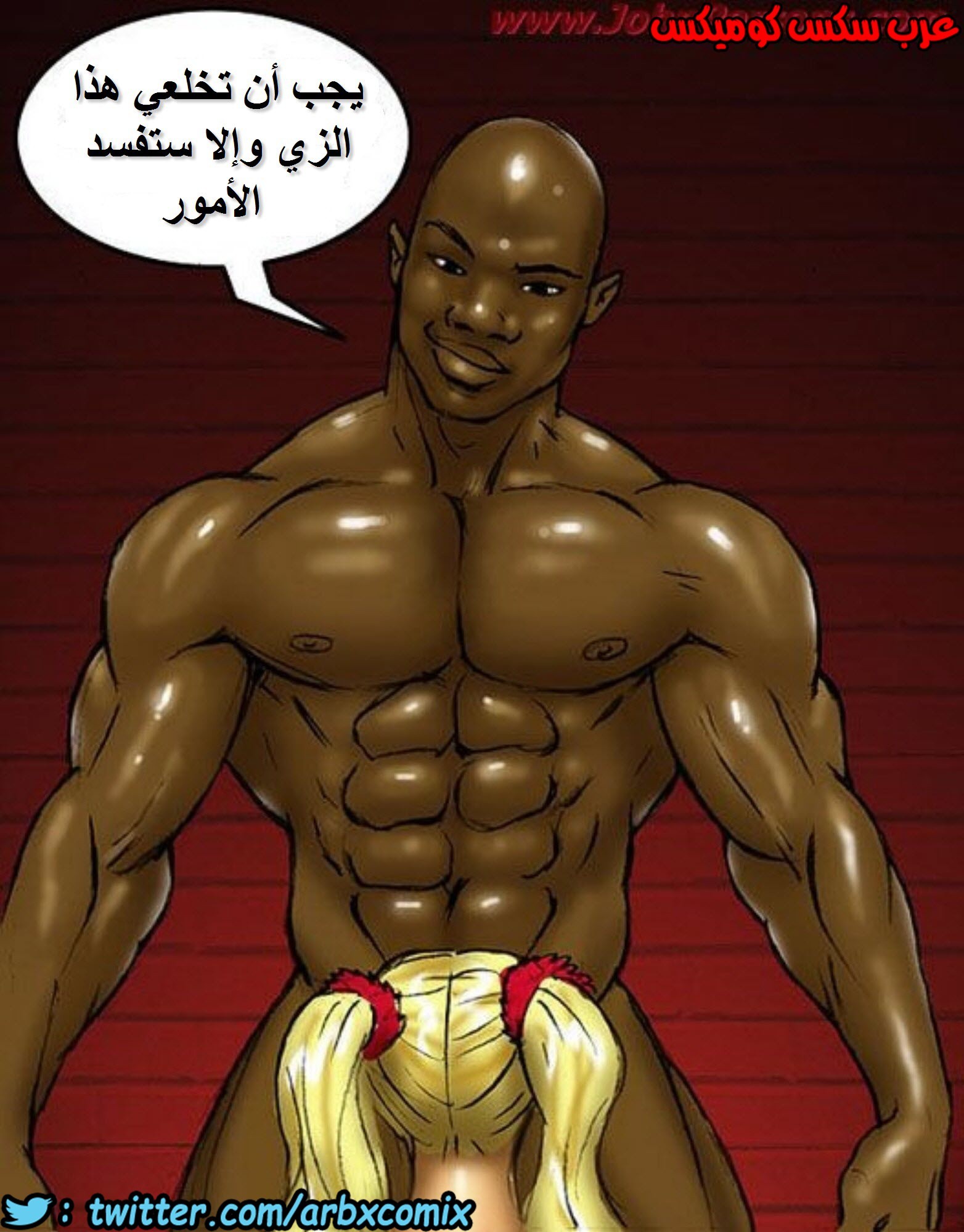 1015 المراهنة على القضيب الاسود الكبير الجزء 1