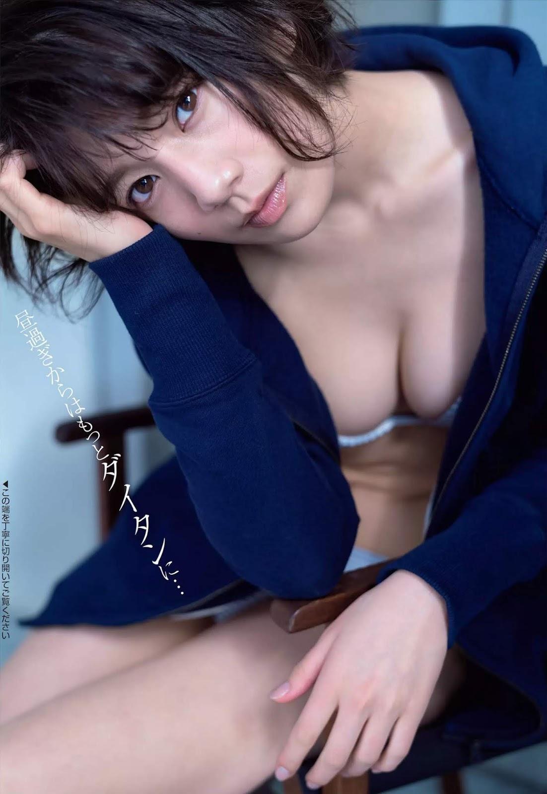 Miki Sato 佐藤美希, FLASH 2019.01.29 (フラッシュ 2019年1月29日号)(8)