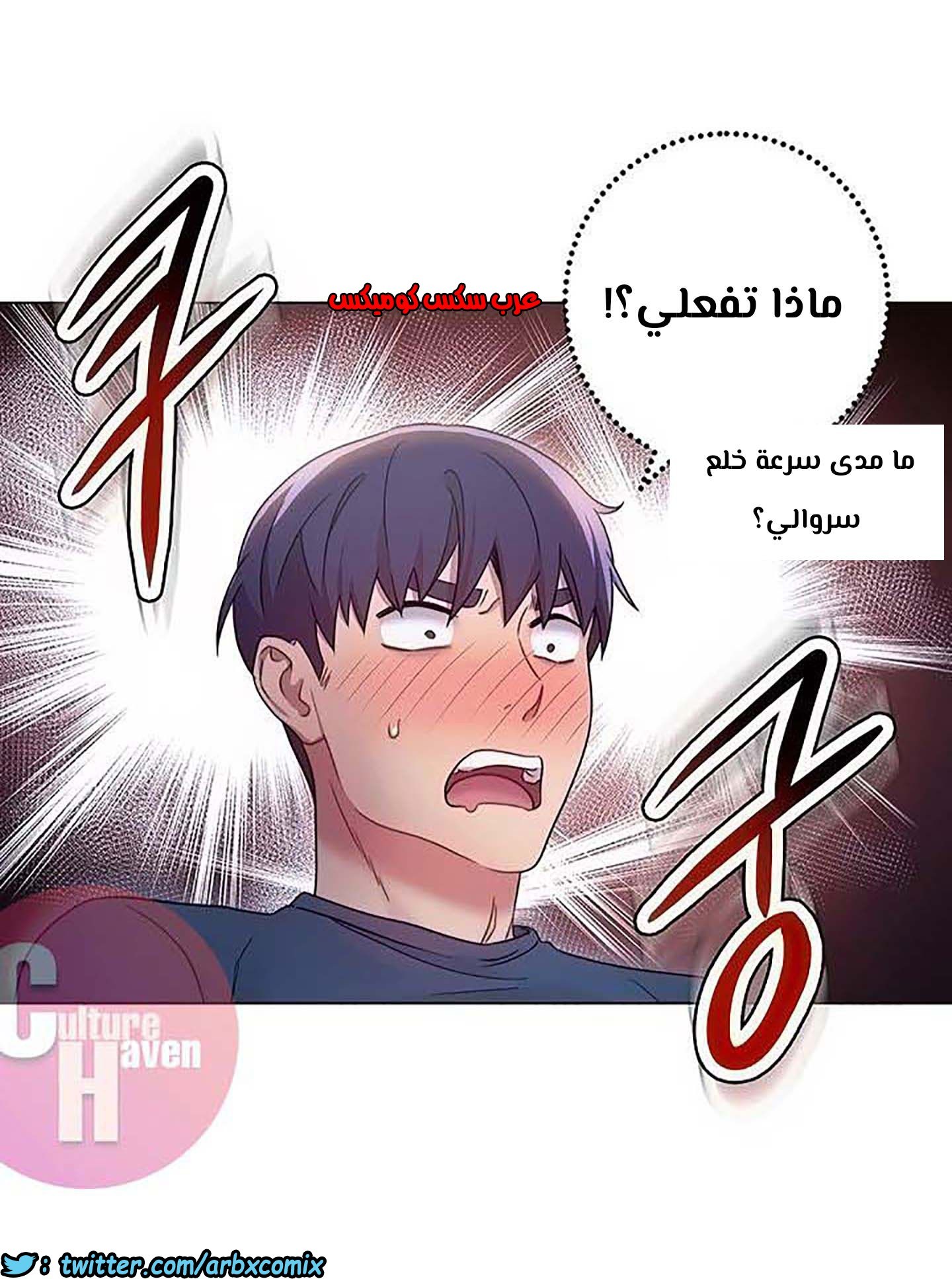 851 أصدقاء زوجة أبي الجزء 22