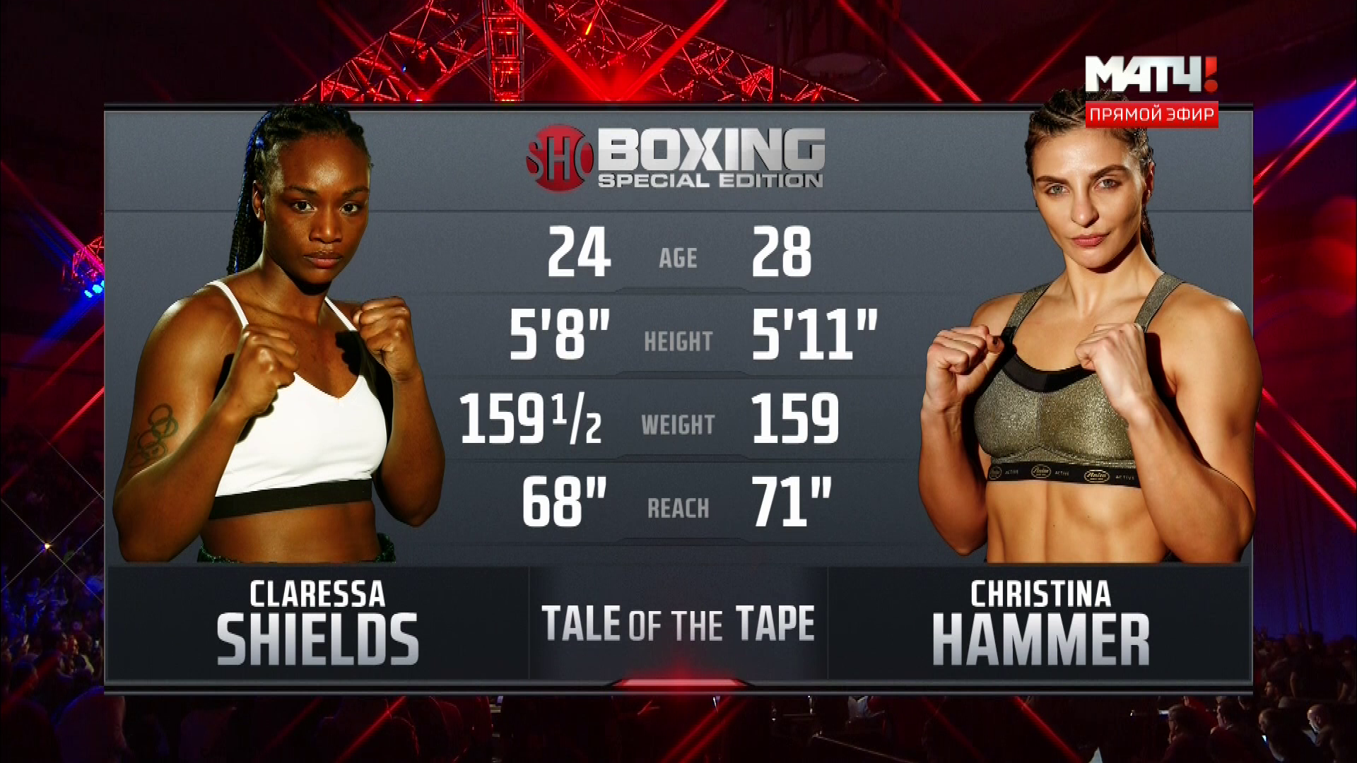 Boxing Claressa Shields Vs Christina Hammer 13 04 19