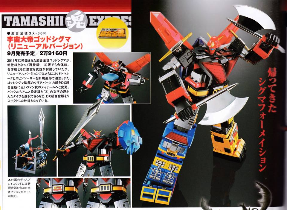 "Soul of Chogokin" by Bandai - Page 64 LC3lf8ht_o