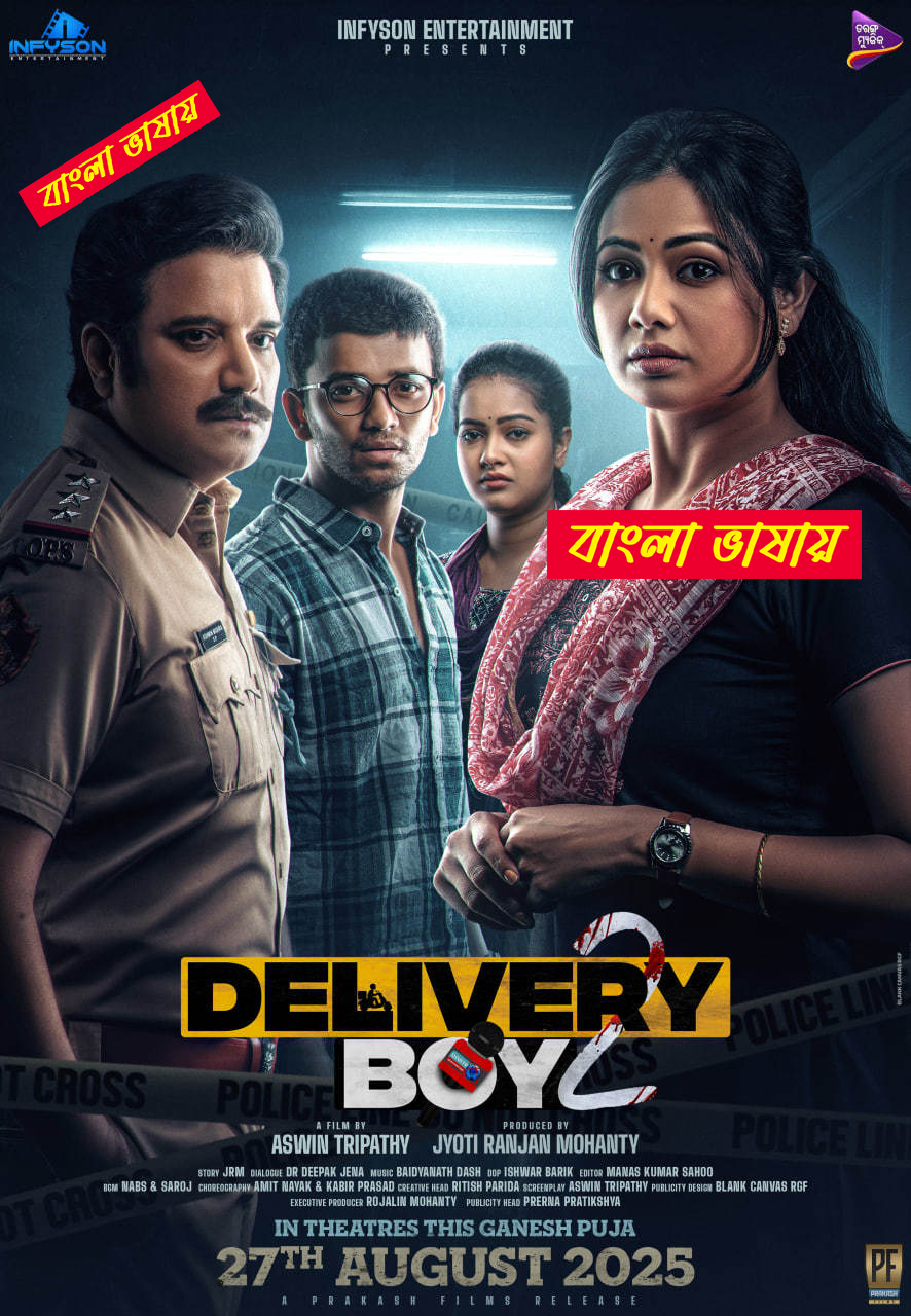 Delivery Boy 2 2025 Bengali Dubbed Movie 720p HDTC Print 1Click Download