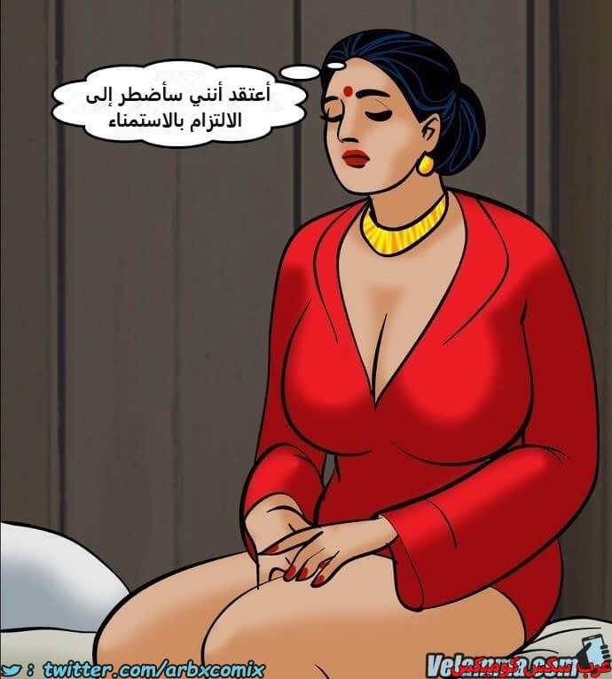 2389 فيلاما الجزء 72