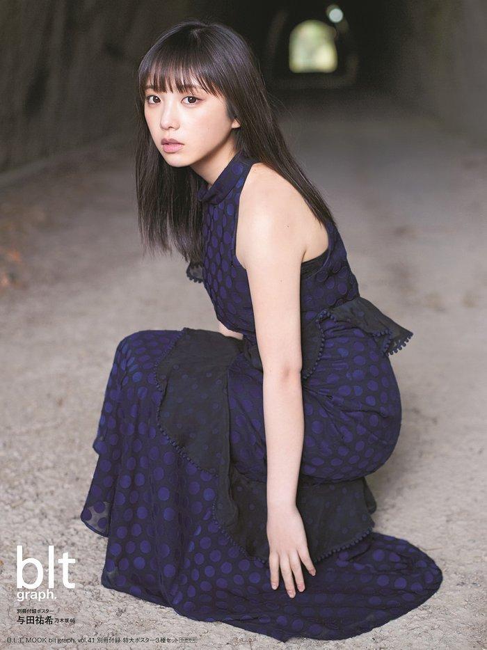 Yuki Yoda 与田祐希, B.L.T Graph 2019年3月号 Vol.41(14)