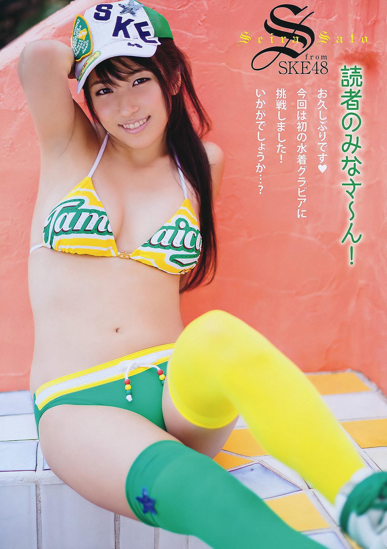 Seira Sato 佐藤聖羅, Young Animal 2011 No.16 (ヤングアニマル 2011年16号)(27)