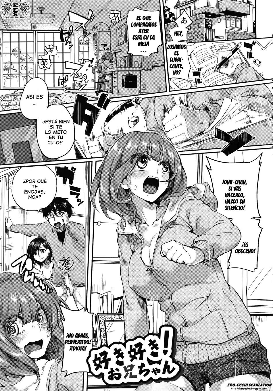¡Te amo, Onii-chan! - Page #1