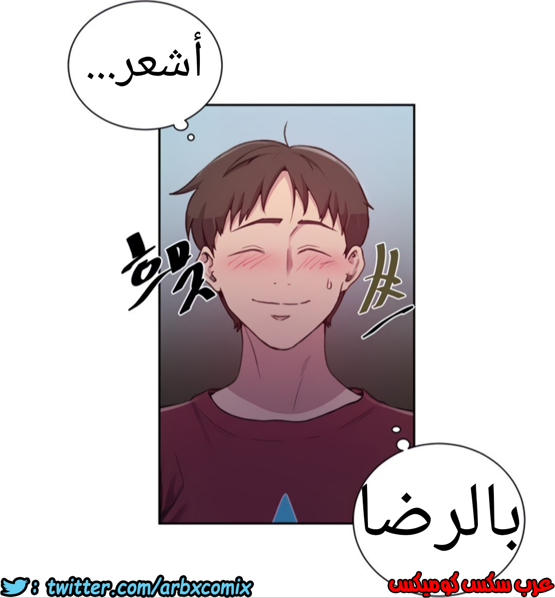 1334 صف سري الجزء 96