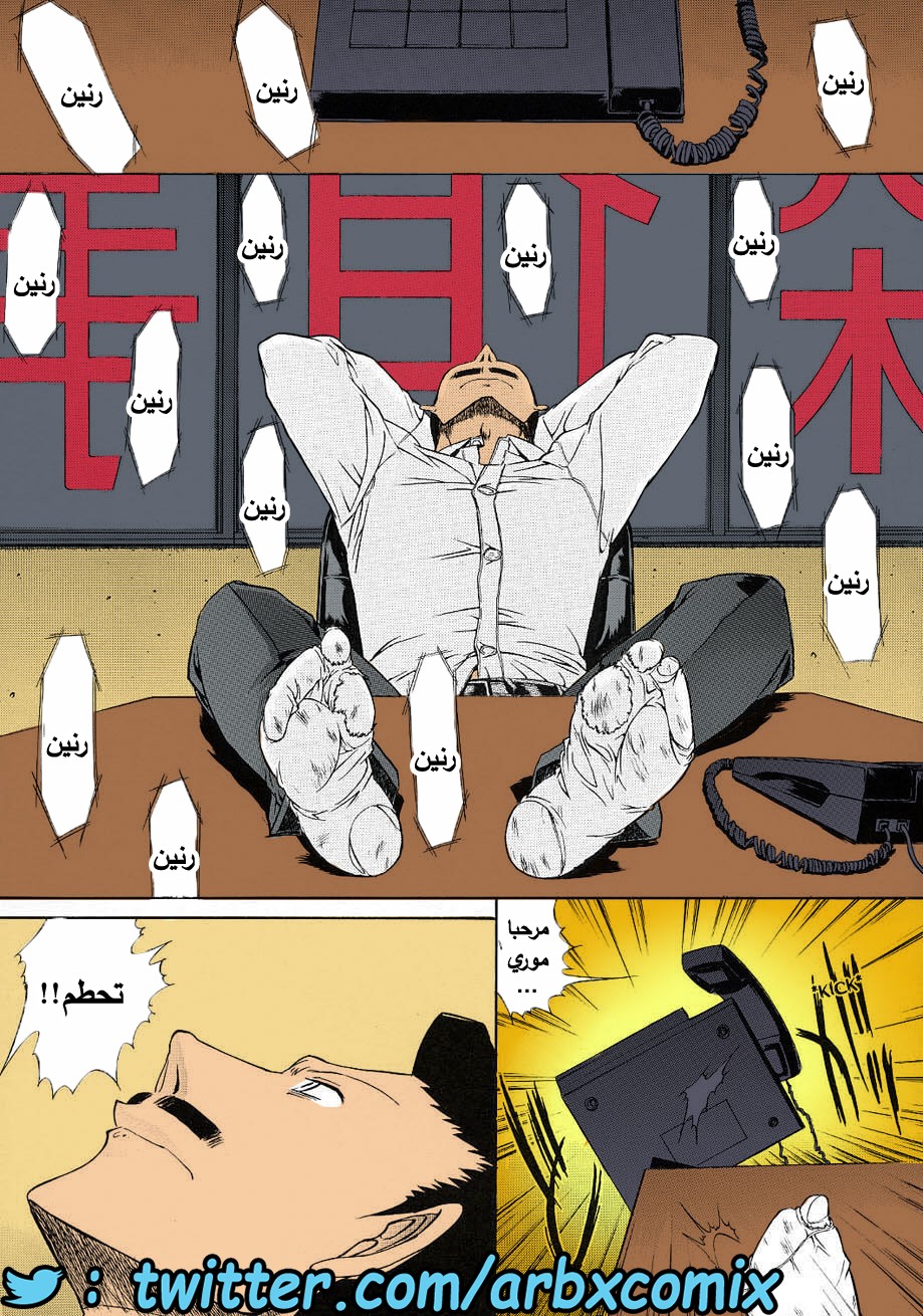 462 الزهرة الجزء 2 من انمي المحقق كونان