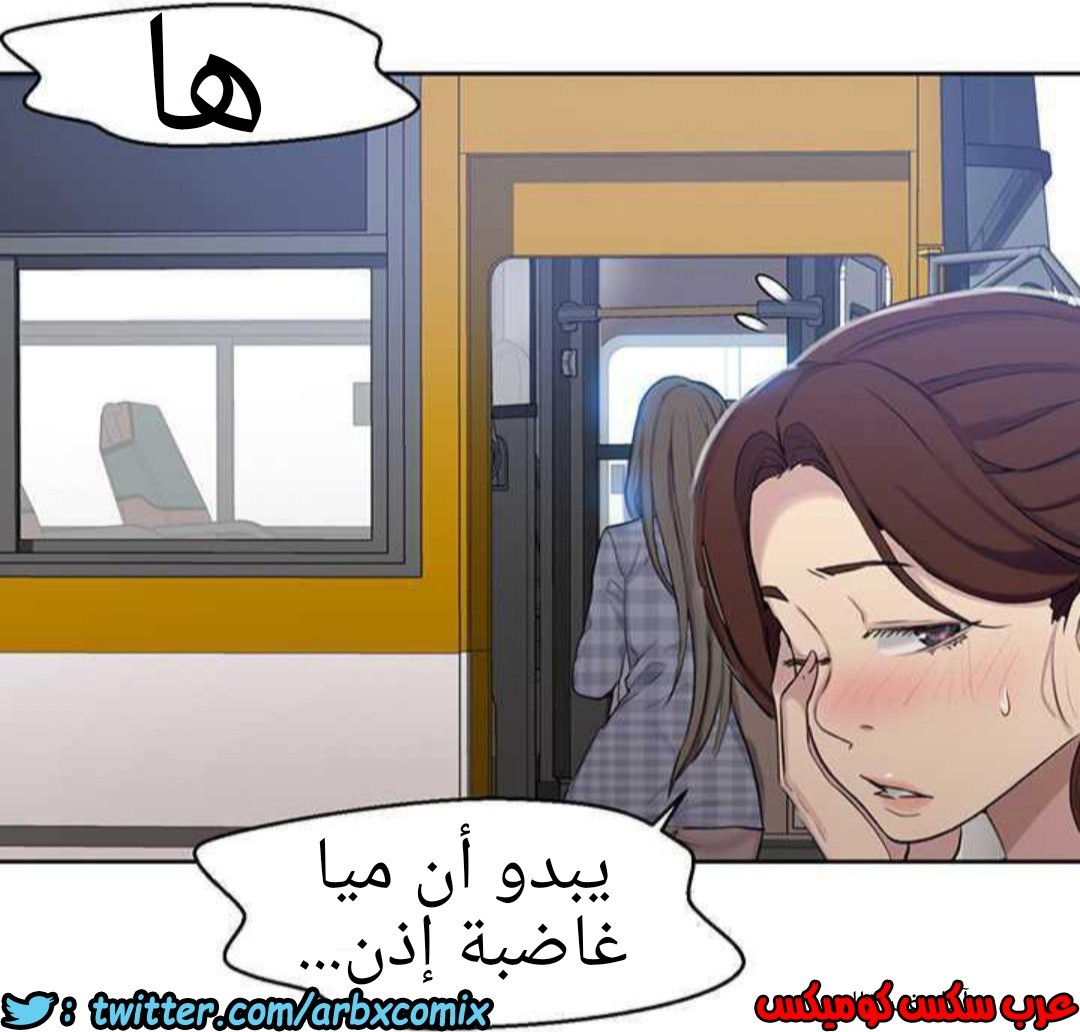 917 صف سري الجزء 56