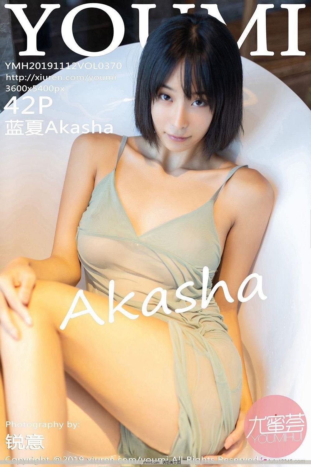 [尤蜜YOUMI] Y19.11.12 Vol.370 蓝夏Akasha(38)