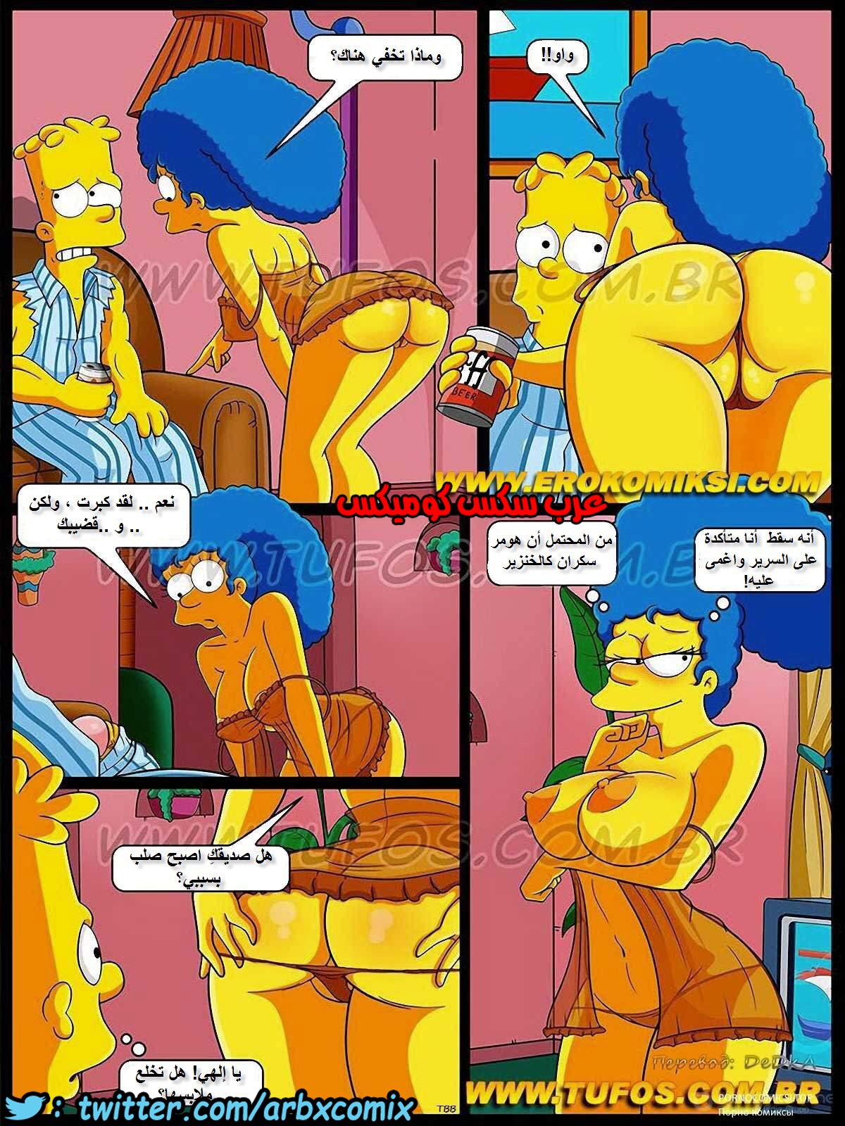 318 عائلة سيمبسون الجزء 1