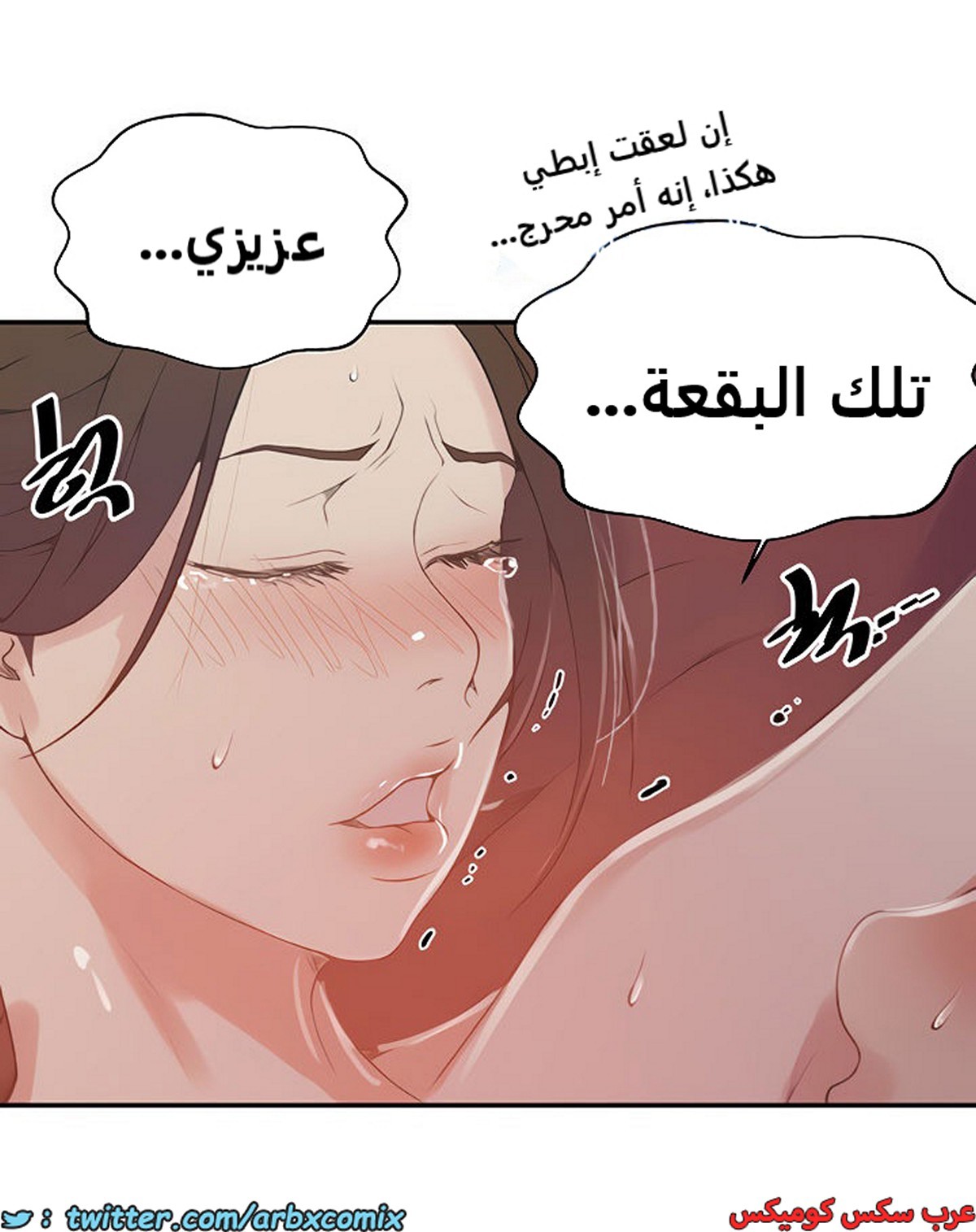 1849 صف سري الجزء 144