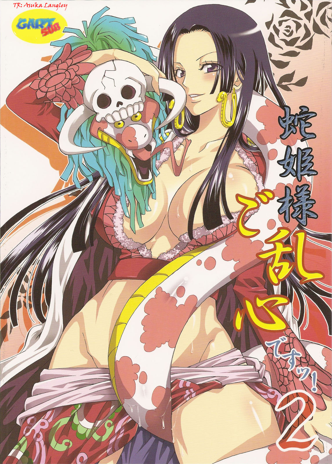 Hebihime-sama Goranshin desu! 2 (One Piece) - Yu-Ri - 0