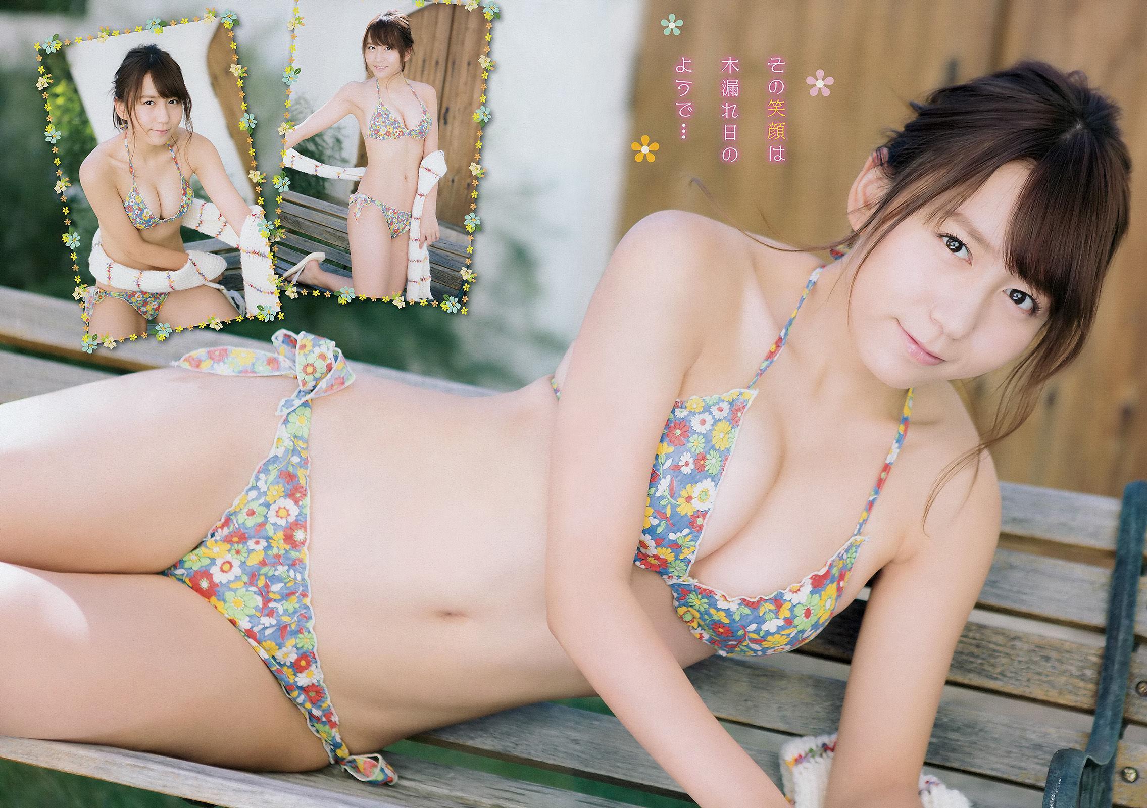 [Young Champion] 大場美奈 HAZUKI 2015年No.24 写真杂志(5)