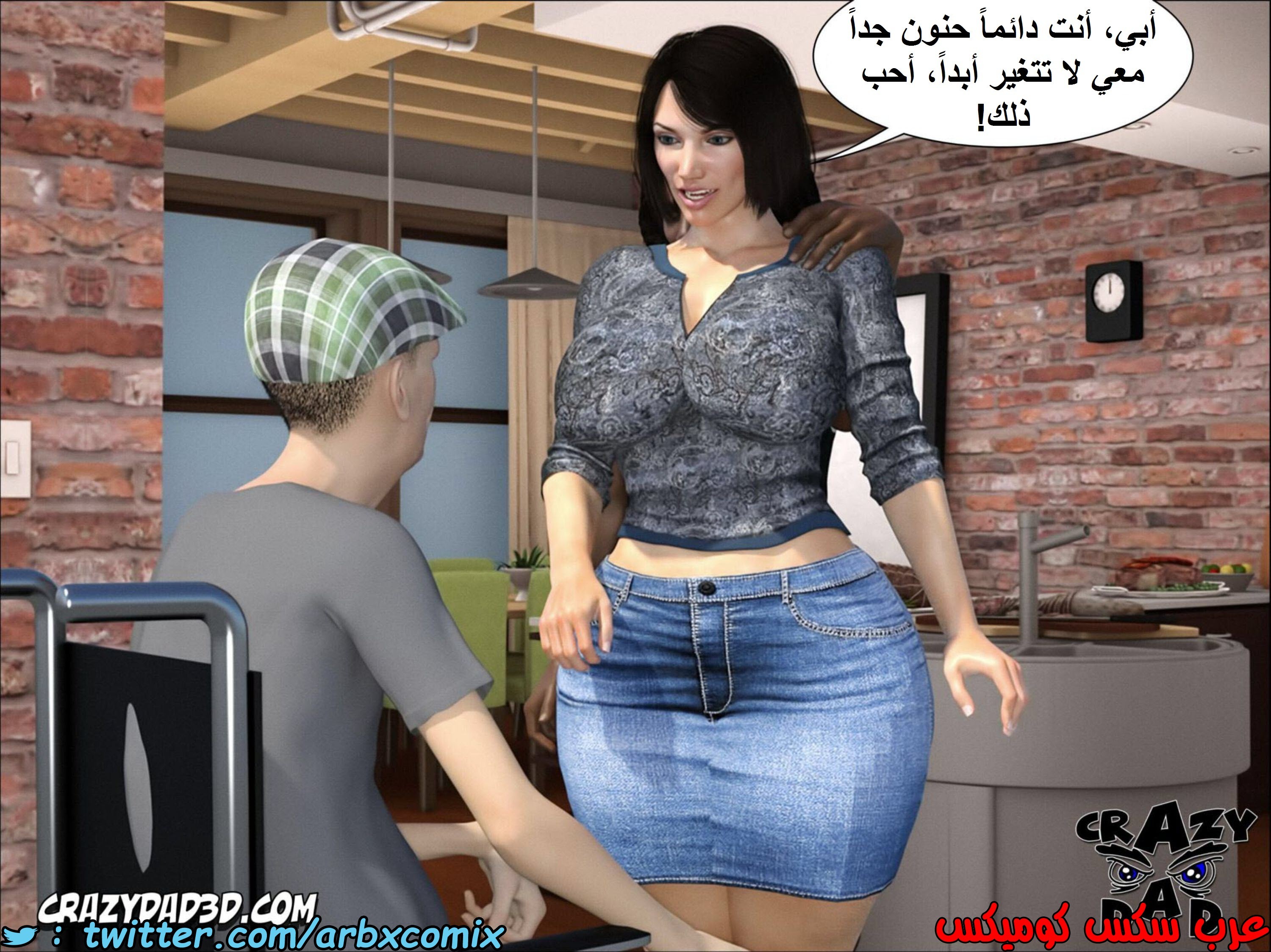 1397 أم بالتبني االجزء 6