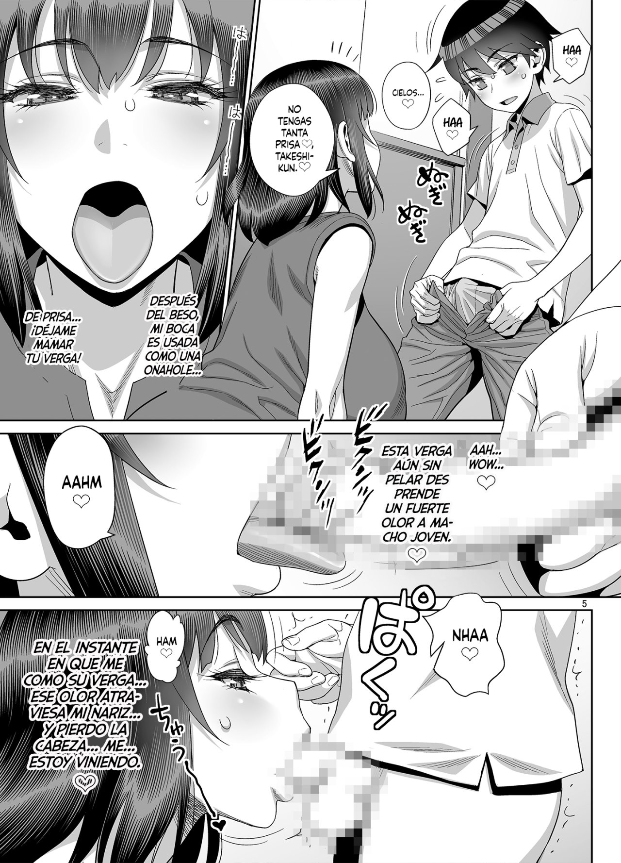 El diario secreto de sexo después de la escuela ♥ (Himitsu no Houkago Sex Nikki) - 3