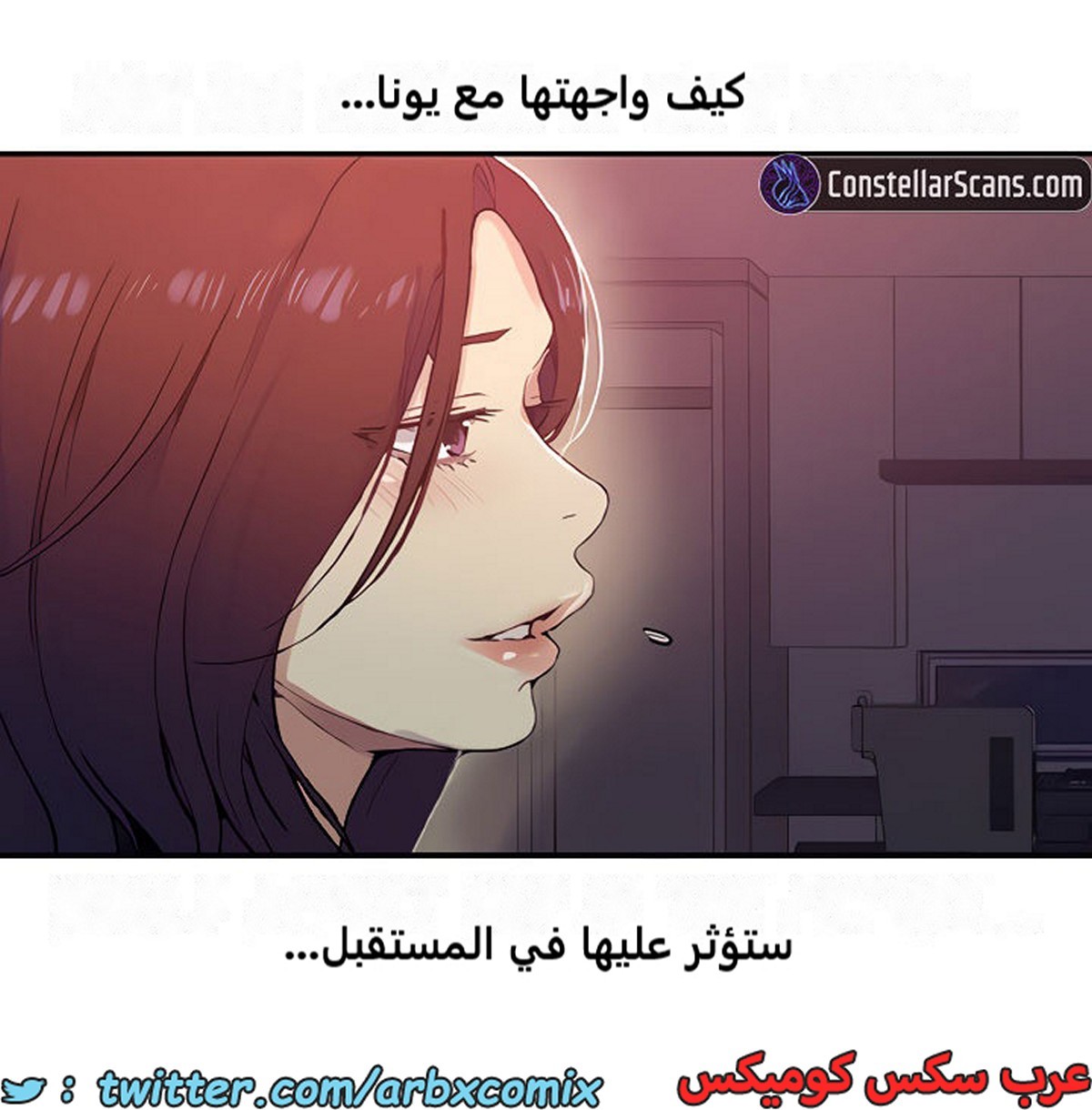 1964 صف سري الجزء 176