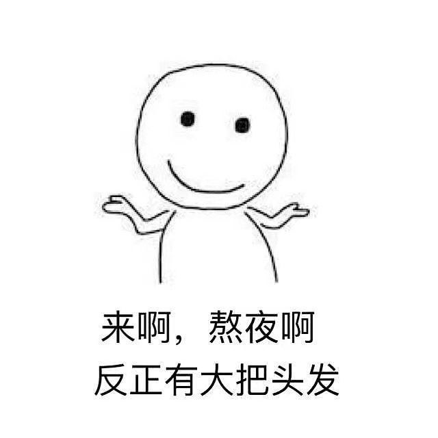 当程序员被问到如何形容你的专业时，他的回答亮了！摸摸头
