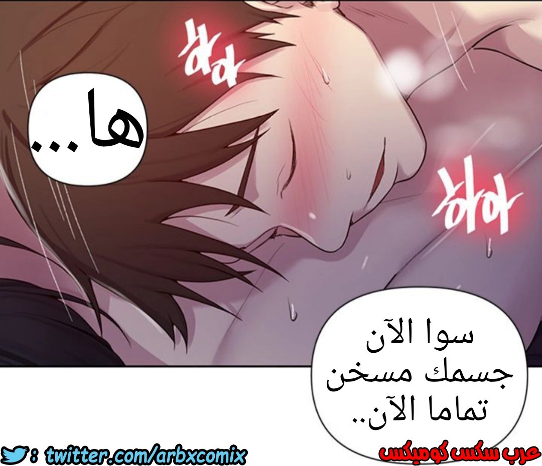 934 صف سري الجزء 73