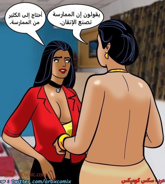2411 فيلاما الجزء 94
