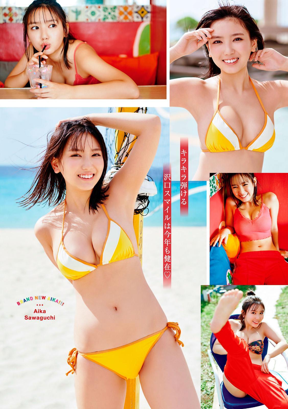 Aika Sawaguchi 沢口愛華, Young Magazine 2021 No.06 (ヤングマガジン 2021年6号)(4)