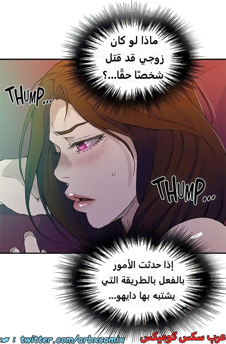 2292 صف سري الجزء 205