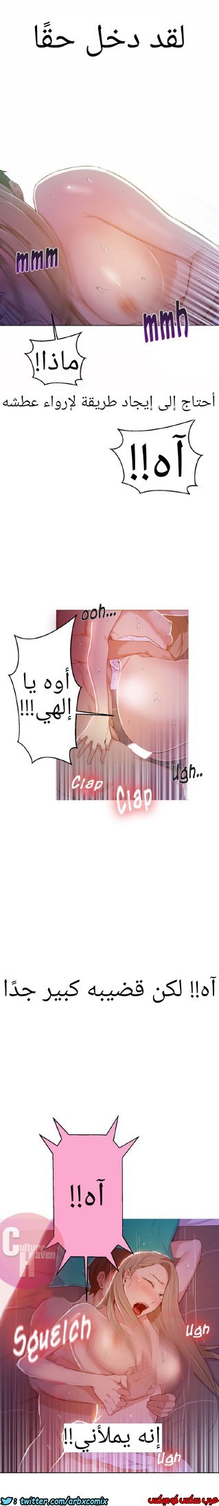 870 صف سري الجزء 9