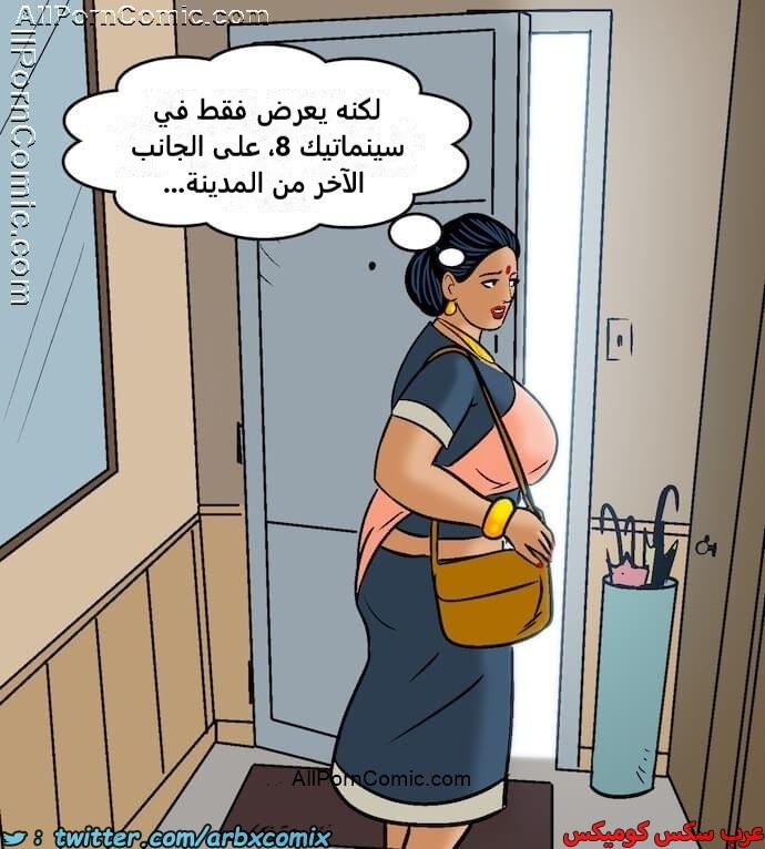 2415 فيلاما الجزء 98