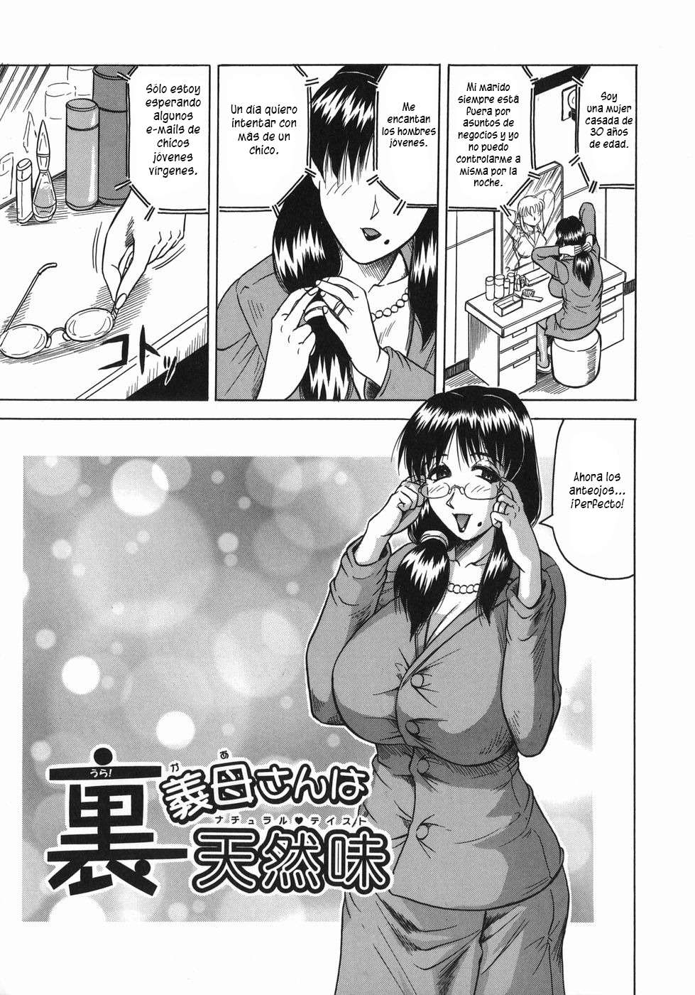 Step Mother Natural Taste (Completo) Chapter-10 - 1