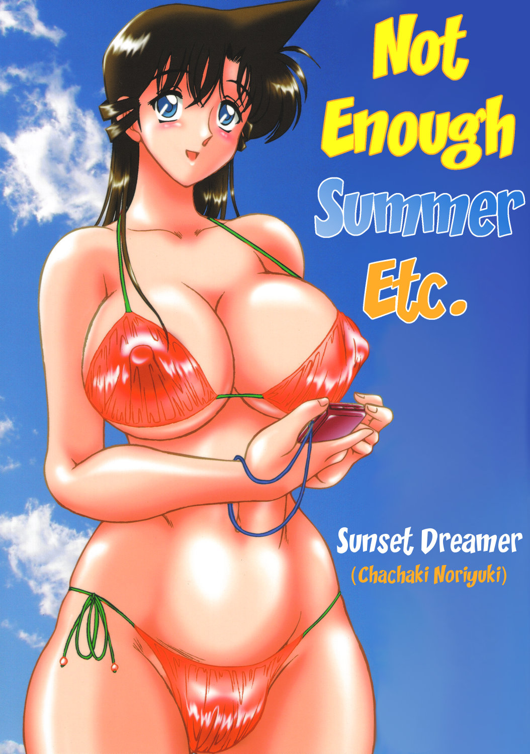 Natsu no Tarinai etc - Not Enough Summer Etc - 0