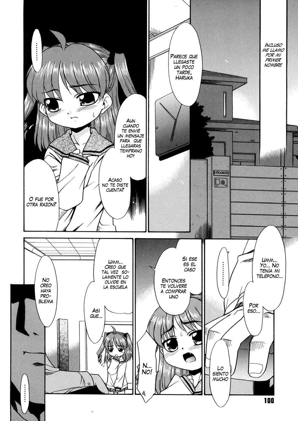 Papa Nanka Daikirai Chapter-5 - 5