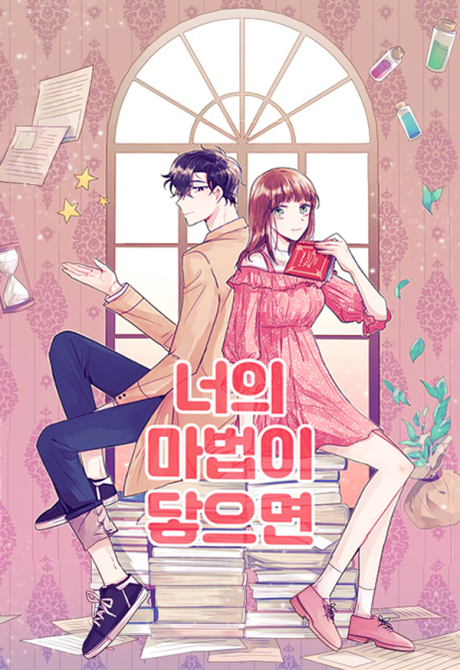 Điều Kỳ Diệu Ở Cậu Chapter 4 - Trang 2