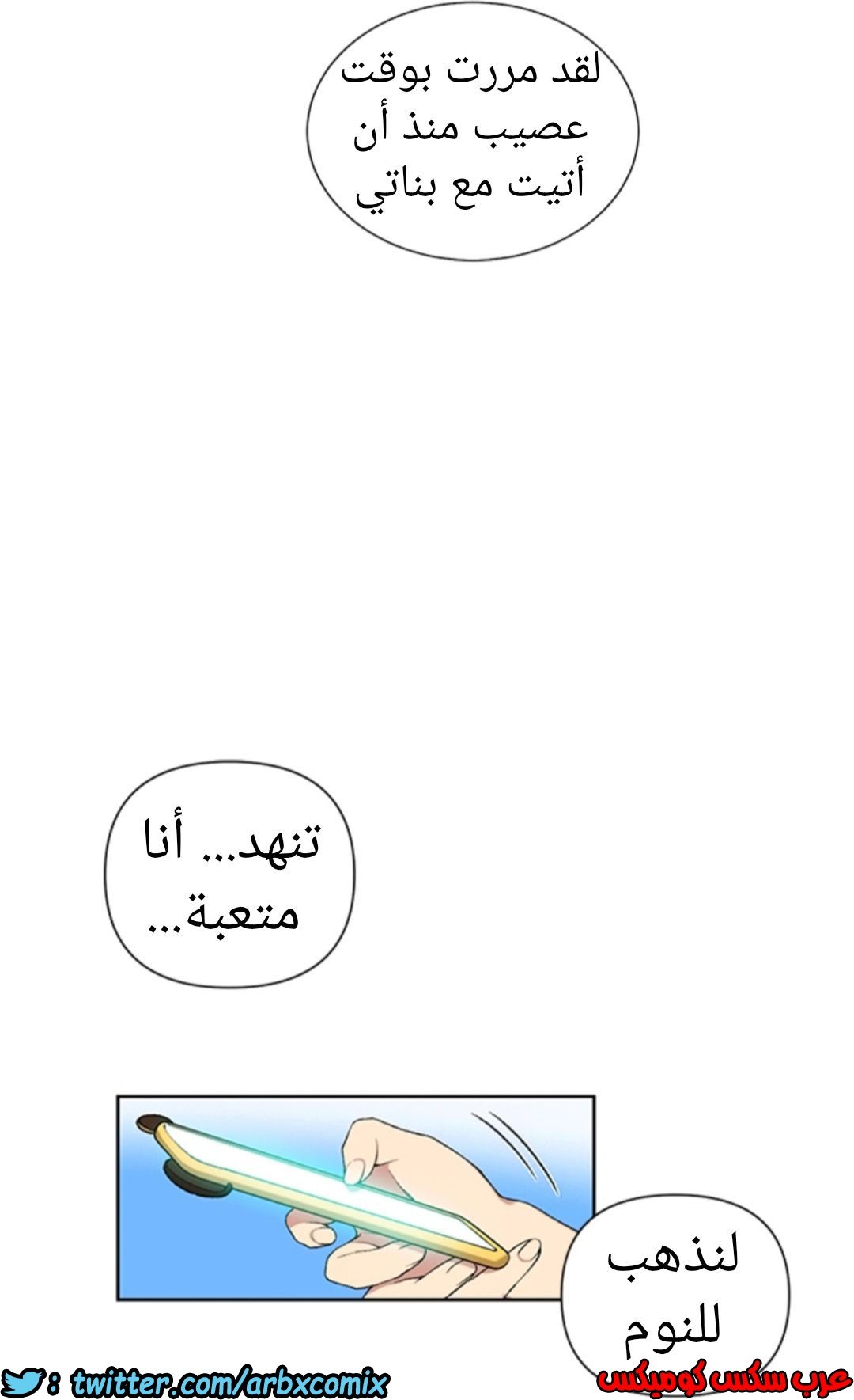 900 صف سري الجزء 39