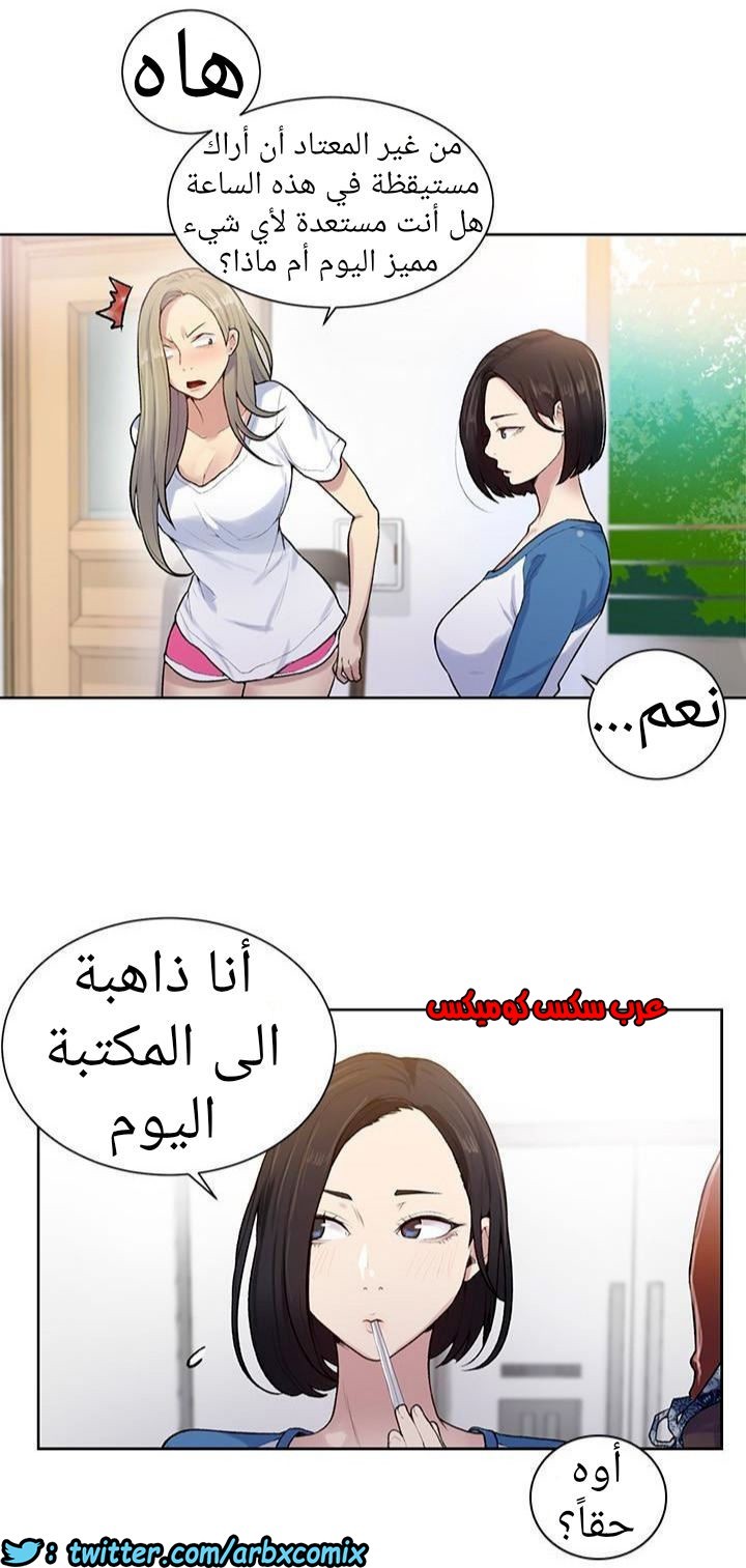 874 صف سري الجزء 13