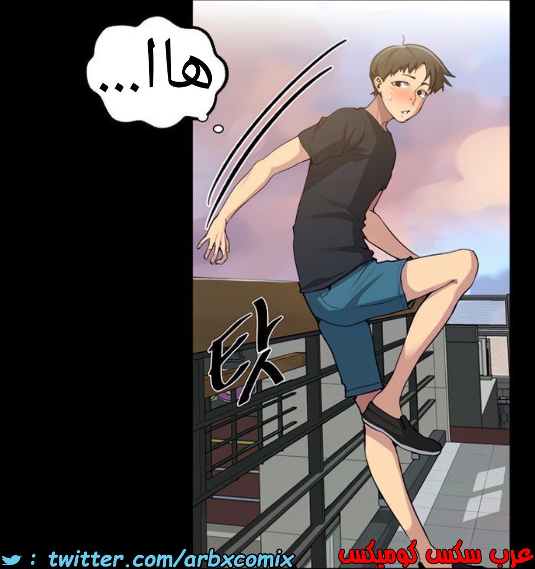 1379 صف سري الجزء 110