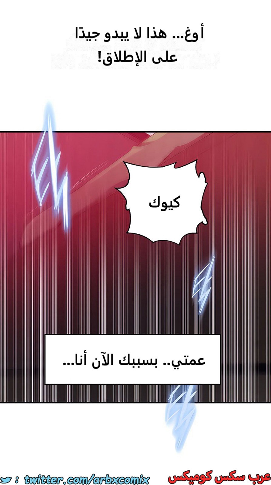 1978 صف سري الجزء 182