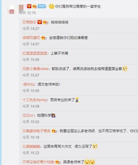 当程序员被问到如何形容你的专业时，他的回答亮了！摸摸头
