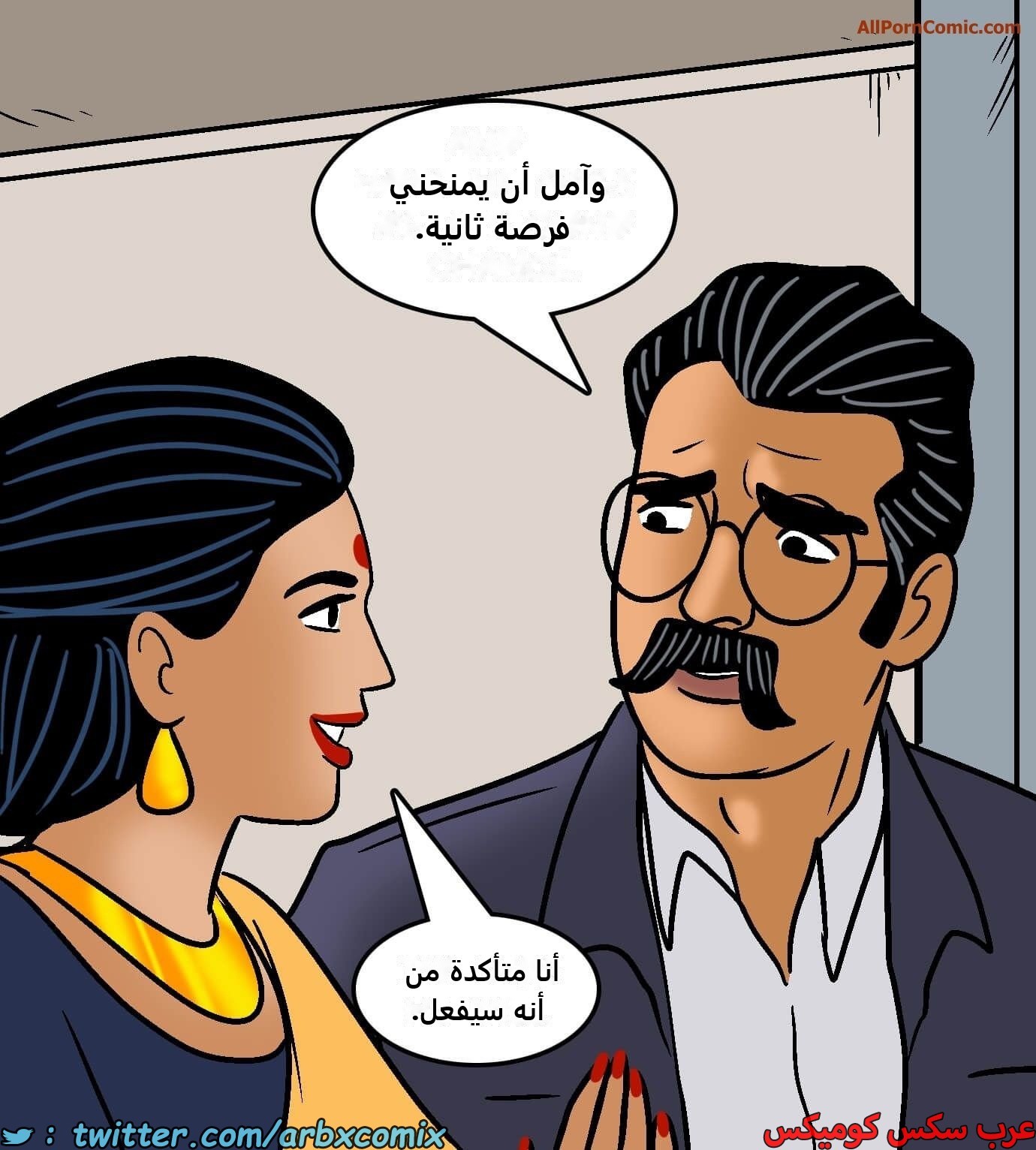 2420 فيلاما الجزء 102