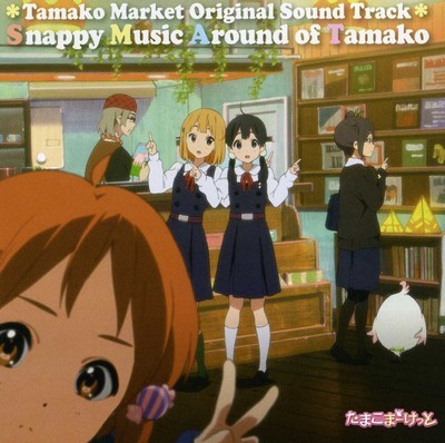Tamako Market / Tamako Love Story Soundtrack
