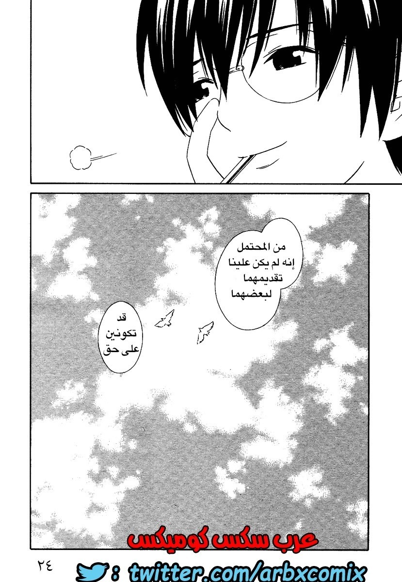 2 اثنان واثنان صديقات لكن سحاقيات الجزء 1