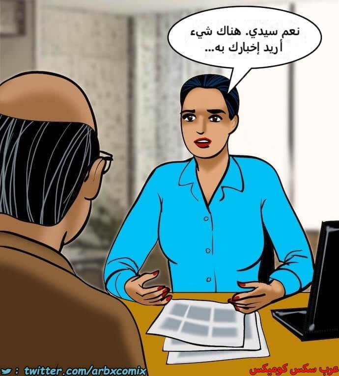 2395 فيلاما الجزء 78
