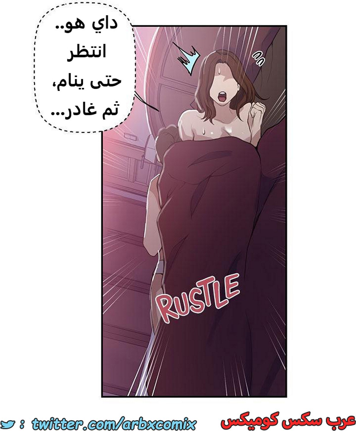 1938 صف سري الجزء 173