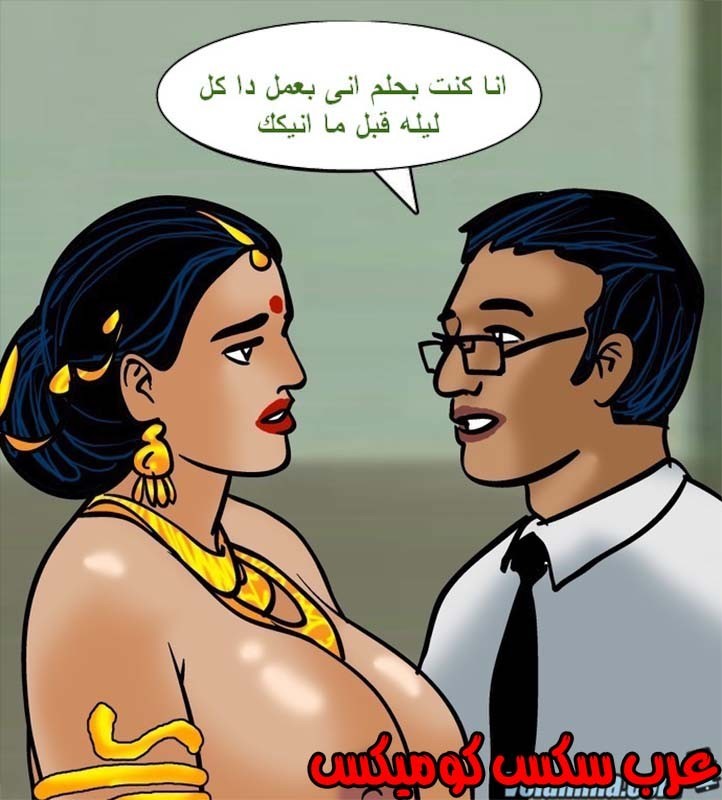 142 فيلاما الجزء 65
