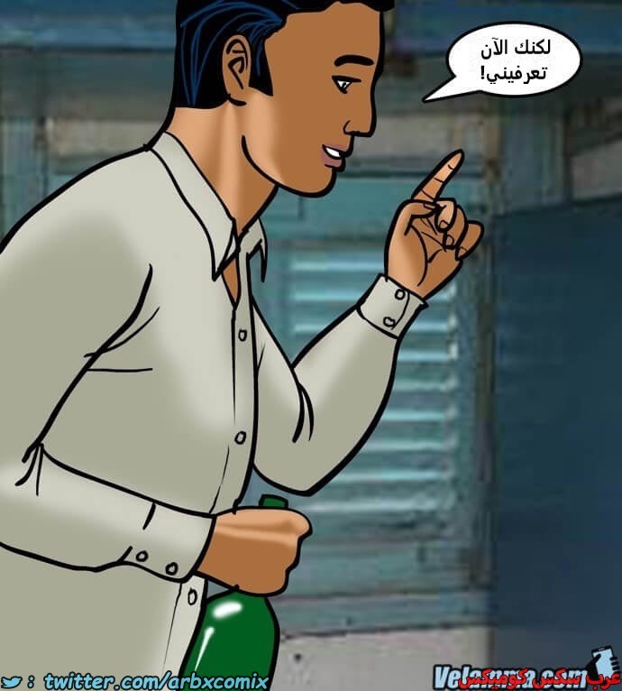 2385 فيلاما الجزء 68