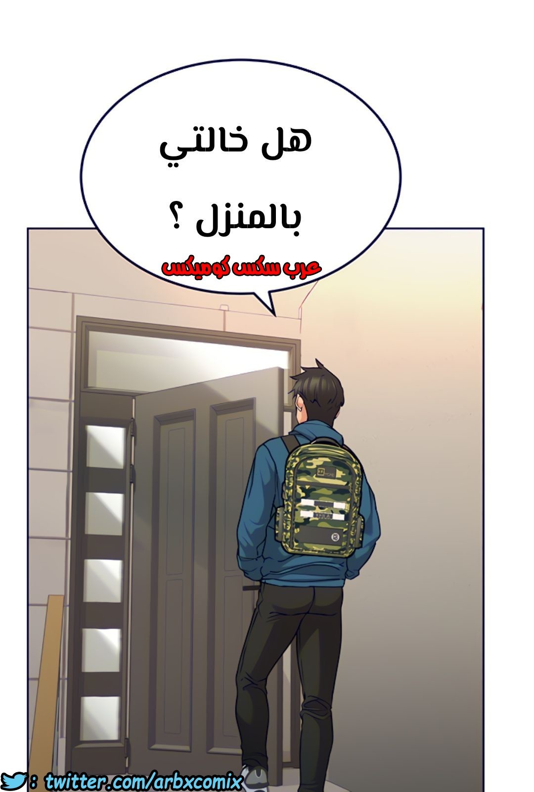 812 ابقي الامر سراً عن والدتك الجزء 17