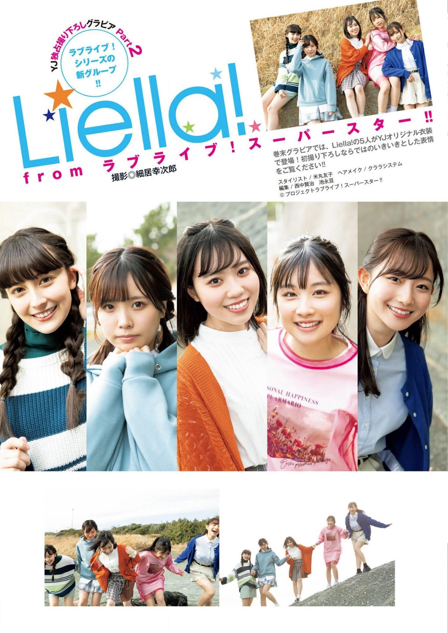 Liella! リエラ, Young Jump 2021 No.19 (ヤングジャンプ 2021年19号)(7)