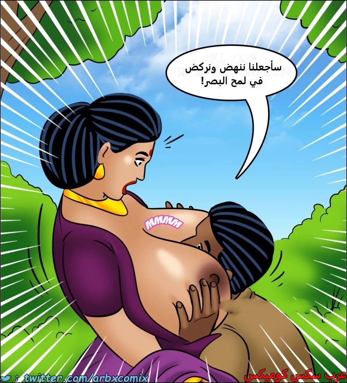 2444 فيلاما الجزء 126