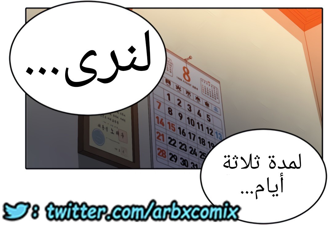 1324 صف سري الجزء 94